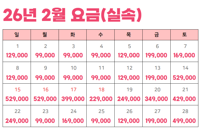 tour_1765530600_china PLAN 840 42.png